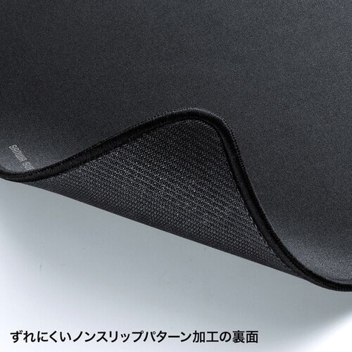 快適マウスパッド