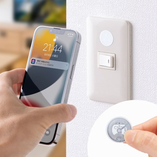 NFCタグ(10枚入り)