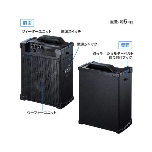 ワイヤレスマイク付き拡声器スピーカー