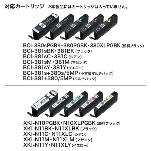 詰め替えインク BCI−380/XKI−N10PG