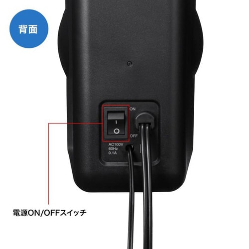ハイパワーUSB電源スピーカー