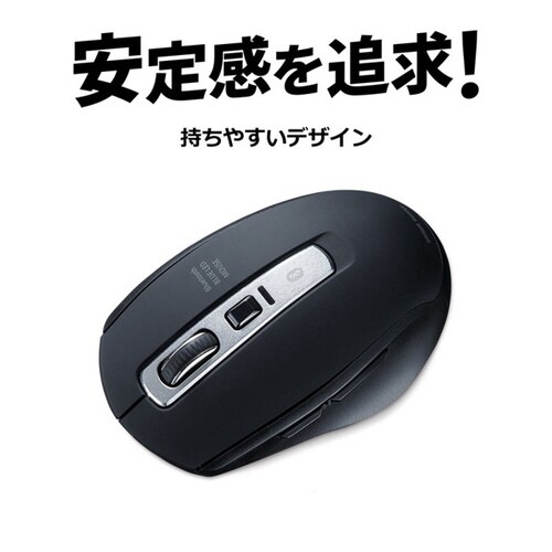 Bluetooth 5.0 ブルーLEDマウス