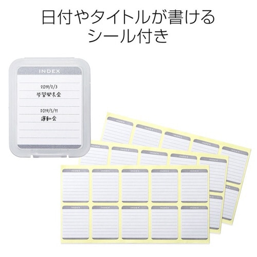 メモリーカードクリアケース(SDカード用)