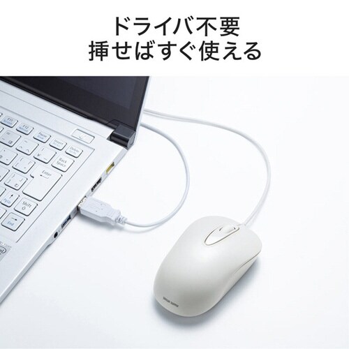 有線レーザーマウス