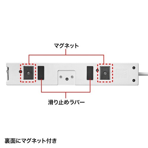 電源タップ
