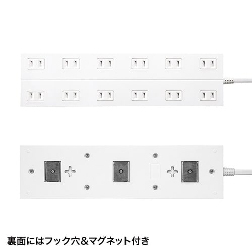 電源タップ