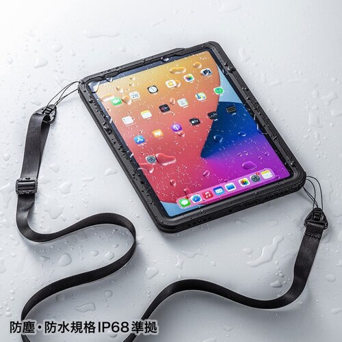 iPad Air 耐衝撃防水ケース