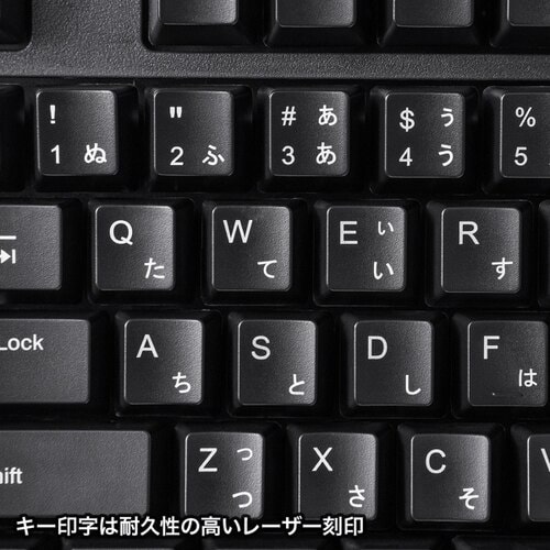 日本語109キーボード