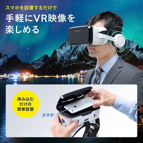 Bluetoothコントローラー内蔵VRゴーグル