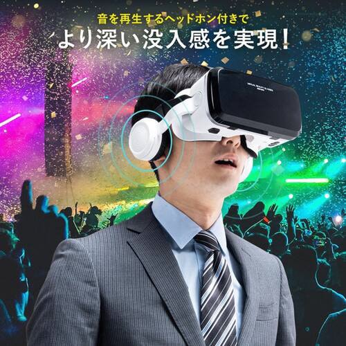 Bluetoothコントローラー内蔵VRゴーグル