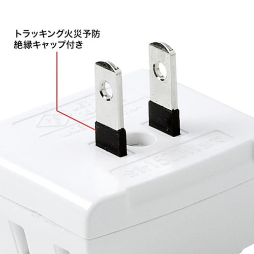 雷ガードタップ