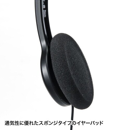 マルチメディアヘッドホン