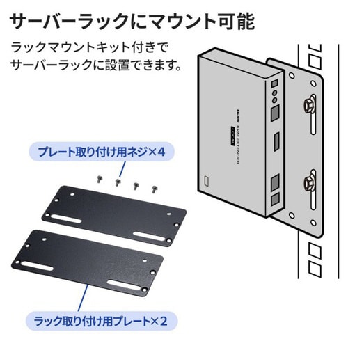 KVMエクステンダー(HDMI・USB用)