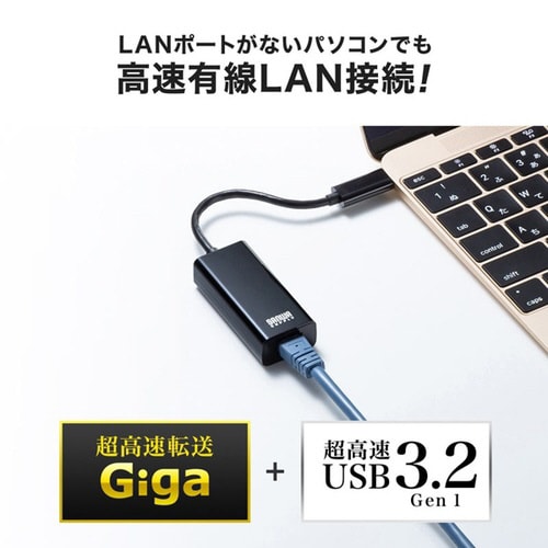 USB3.2 TypeC−LAN変換アダプタ