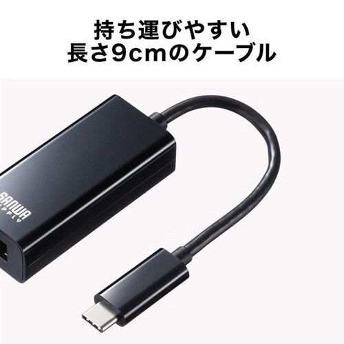 USB3.2 TypeC−LAN変換アダプタ
