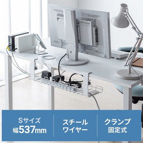 ケーブル配線トレー ワイヤー Sサイズ 汎用タイプ