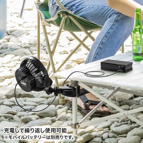 小型クランプ扇風機(充電式)