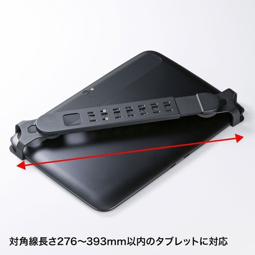 タブレット汎用セキュリティ10−12.5インチ対応