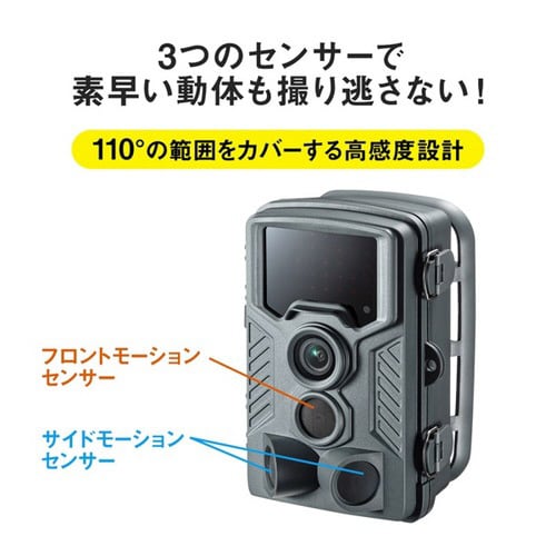 セキュリティカメラ