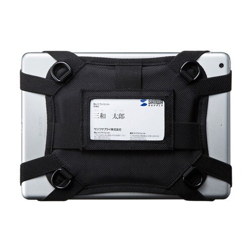 タブレット用ショルダーベルト&ハンドホルダー