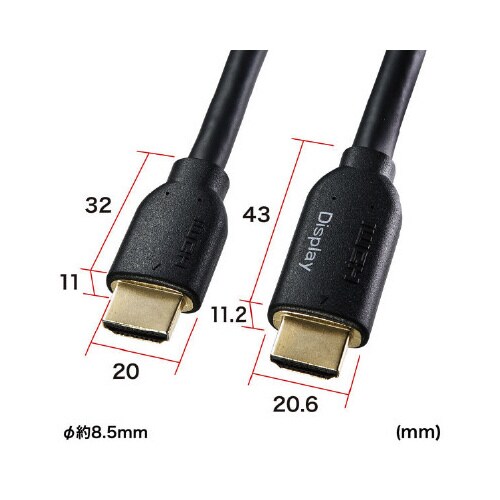 ハイスピードHDMIロングケーブル(アクティブ)