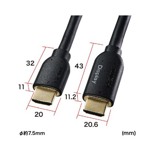 ハイスピードHDMIロングケーブル(アクティブ)