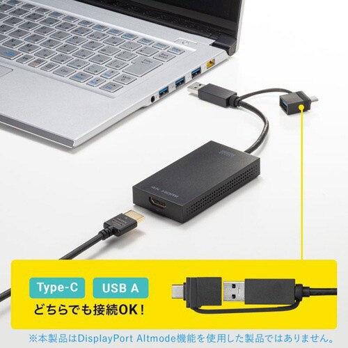 USB A/Type−C両対応HDMIディスプレイ