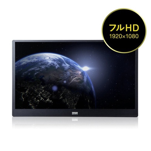 モバイルディスプレイ