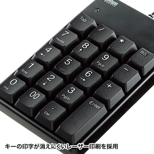 USBテンキー