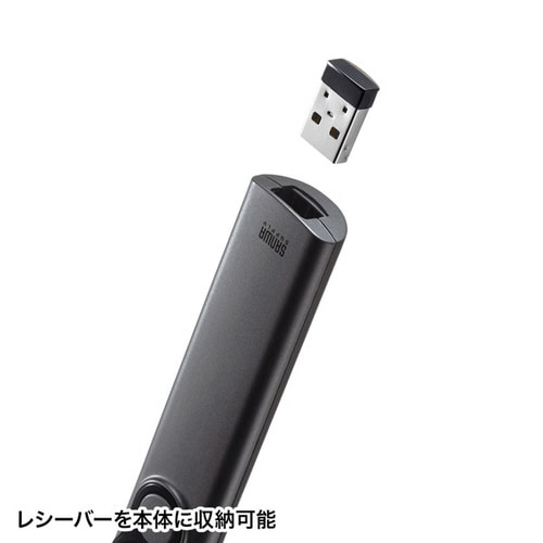 パワーポインター