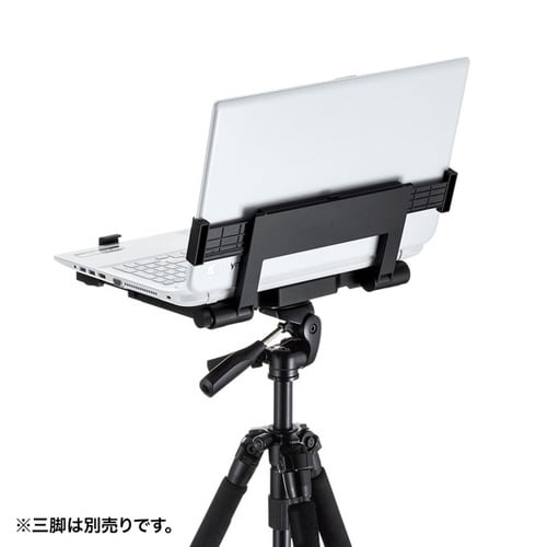 ノートパソコンホルダー(三脚取り付け)