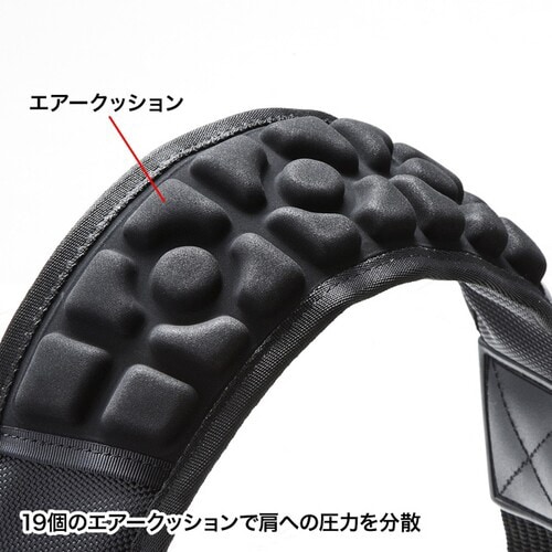 AIRセルショルダーベルト(カーブタイプ)