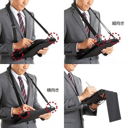 ショルダーベルト付き10.1型タブレットPCケース