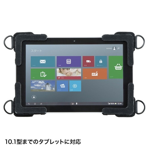 タブレット用ショルダーベルト