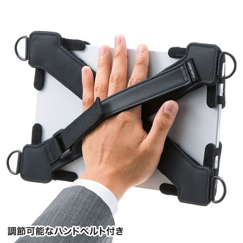 タブレット用ショルダーベルト