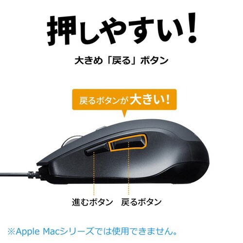 静音有線ブルーLEDマウス(5ボタン)