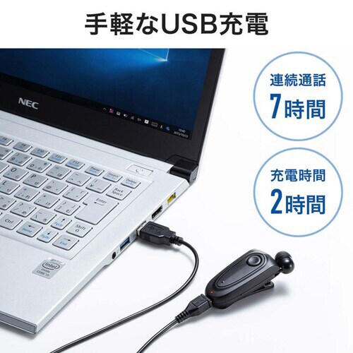 Bluetoothモノラルヘッドセット