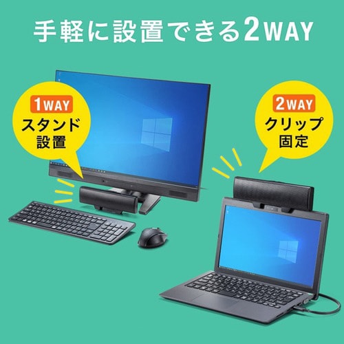 Type−C サウンドバースピーカー