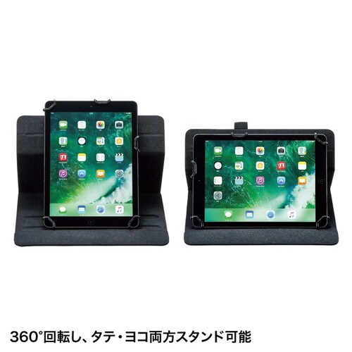 タブレットPCマルチサイズケース