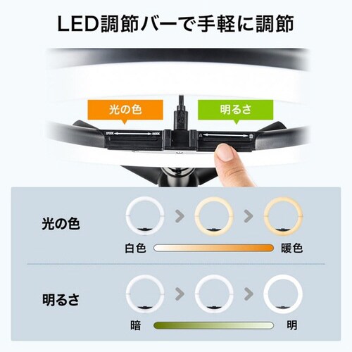 WEBカメラ用LEDライト付きスタンド