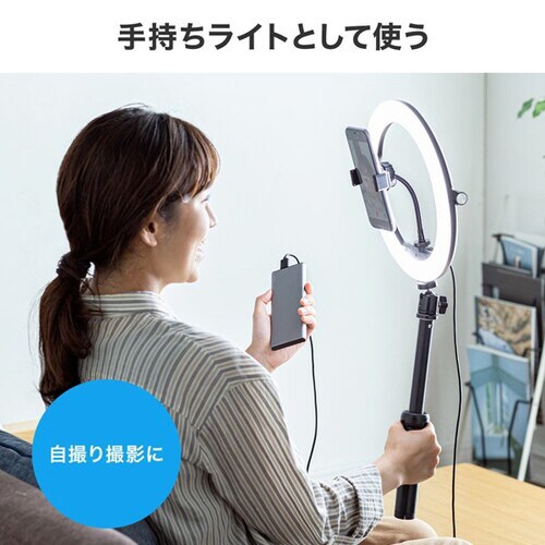 WEBカメラ用LEDライト付きスタンド