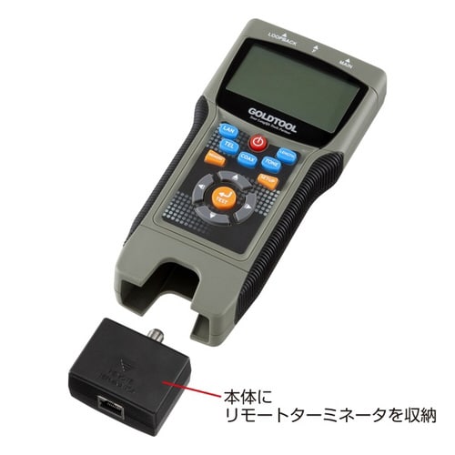 LANケーブルテスター