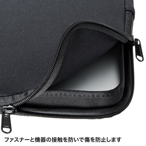 MacBookプロテクトスーツ