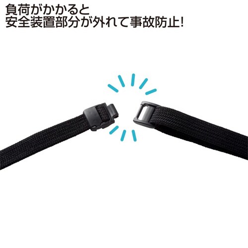 リール付ストラップ