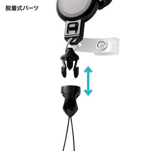 リール付ストラップ