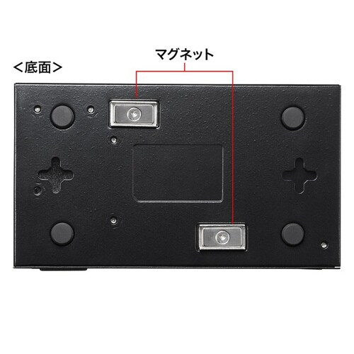 Giga対応スイッチングハブ(5ポート)