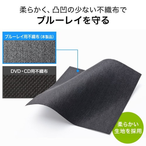 ブルーレイディスク対応ファイルケース