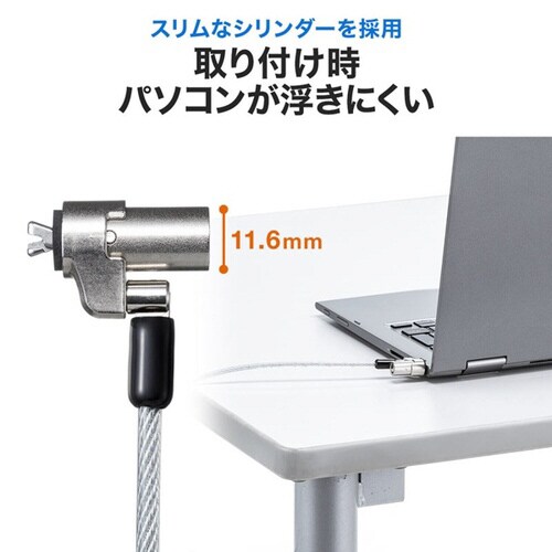 NobleWedgeスロット対応セキュリティワイヤ