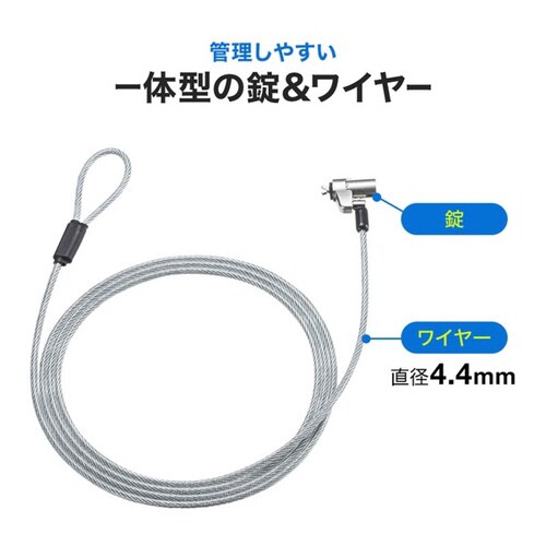 NobleWedgeスロット対応セキュリティワイヤ