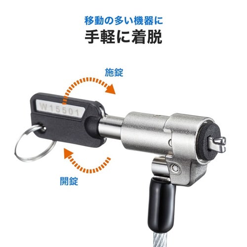 NobleWedgeスロット対応セキュリティワイヤ